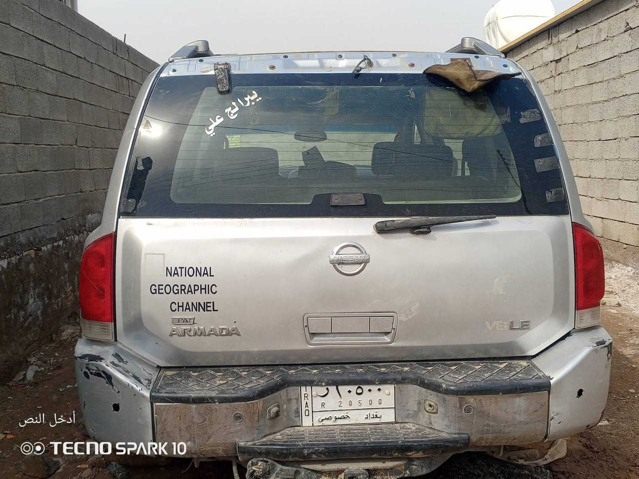 سلام عليكم نسيان ارمادا ادوات
كير محرك جدد شديتهن لسيارة انضحك عليه بيها 
هيه بيها سنويه اوبيها راعي سوالي وكاله بس مابيها اضباره 
ابيع كوم حديد بكان السيارة بغداد اتصل واني خادم ***********بي وتساب
