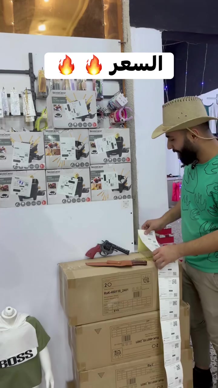 ✨ الجديد والمميز دائماً في مجمع يا بلاش! ✨
​وفرنالكم تشكيلة جديدة وراقية ترضي ذوقكم، وبأنسب الأسعار اللي تعودتوا عليها. الجودة والأناقة تجتمع عندنا بقطعة واحدة. لا تفوتوا الفرصة، الكميات محدودة! 🔥
​ليش تتسوق من عندنا؟
✅ بضاعة مميزة وعملية.
✅ أسعار تنافسية (يا بلاش فعلاً!).
✅ خيارات متنوعة تناسب بيتك وجمالك.
​📍 العنوان: سبع البور - شارع السوداني - مقابل معهد نخبة الأوائل.
🚚 التوصيل: تتوفر خدمة توصيل سريعة لكافة محافظات العراق 🇮🇶.
​📩 للحجز والاستفسار: يرجى مراسلة الصفحة (ماسنجر) وسيتم الرد عليكم فوراً.
​#مجمع_يا_بلاش #سبع_البور #العراق #بغداد #تسوق #اكسبلور #اكسبلور_فولو #منزليات #هدايا #كوزمتك #تجهيزات #ارخص_الاسعار #ترند #بنات #مكياج #تحفيات #توصيل_لكل_العراق #Baghdad #Iraq #Shopping


**إذا كنت صاحب هذا الإعلان وتريد حذفه لأي سبب، رجاءا أرسل رسالة إلى الدعم الفني**