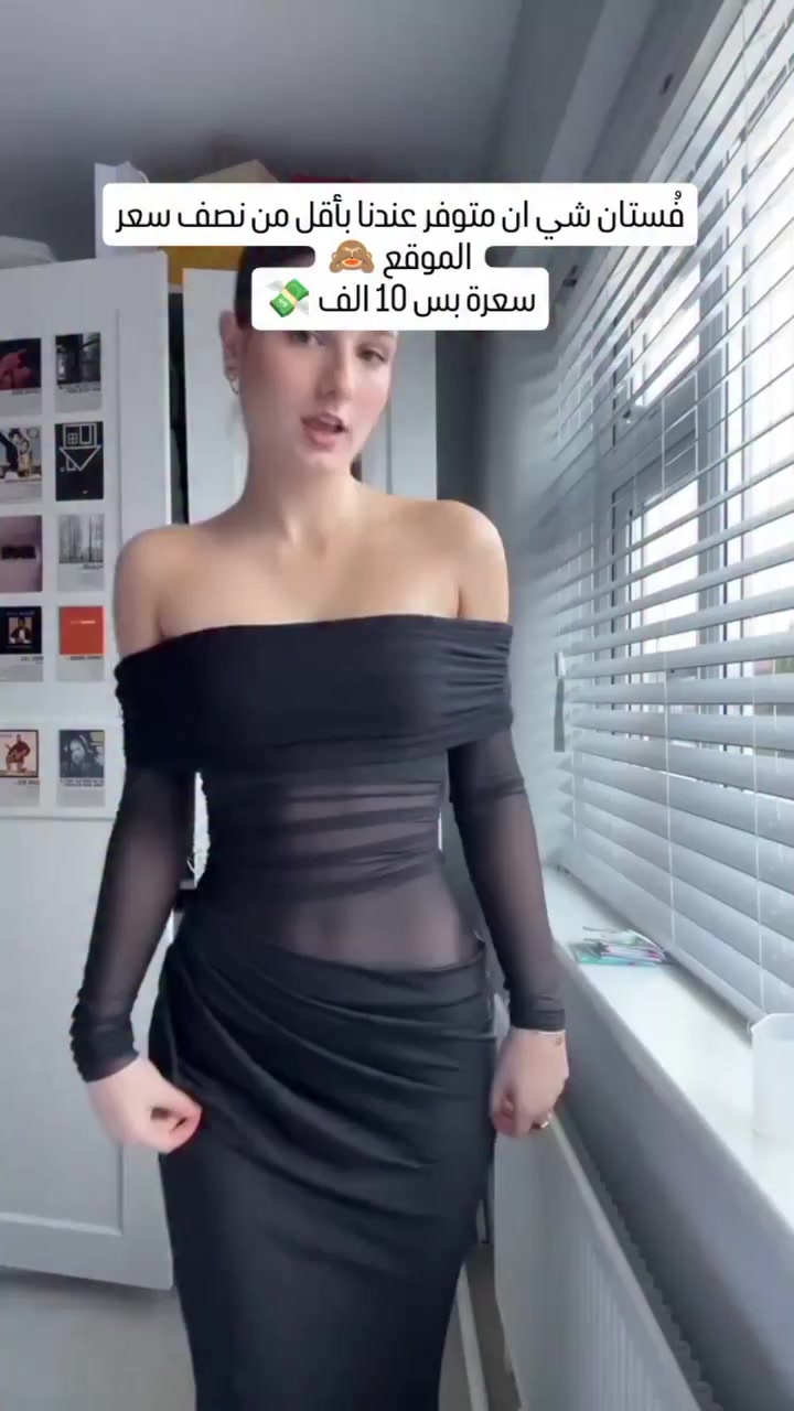 القياس M, نوفر قُطع شي ان بنصف وربع سعر الموقع 💸🤍
تصويرنا الخاص 📸
توجد خدمة توصيل لكافة محافظات العراق 🤍
#shein #تسوق #فساتين #fypage #foryou explore  حقائب


**إذا كنت صاحب هذا الإعلان وتريد حذفه لأي سبب، رجاءا أرسل رسالة إلى الدعم الفني**