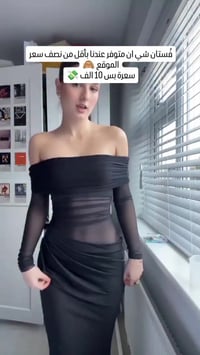 قياس M • قطع شي إن • توصيل لكل المحافظات