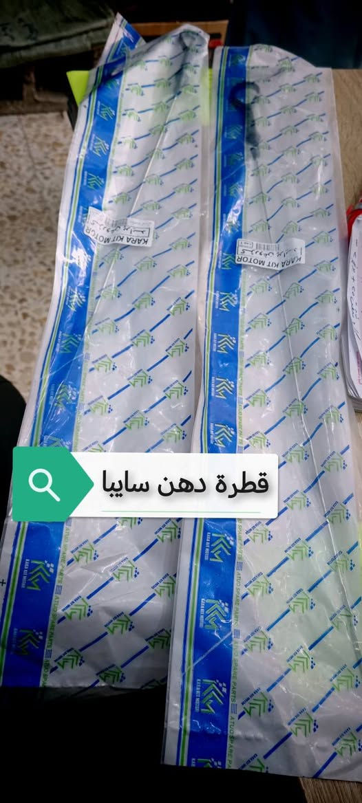 جـــــــــــــــديـــــــــــــــدنــــــــــا  💥🚫

بفضل الله وصول مواد ايراني جديده ✅

مجمع الرواسي للأدوات الاحتياطية الديوانية حي العسكري الثاني 

للإستفسار عن الأسعار مراسله الخاص او واتساب 🚫

💥راديترات جميع انواع السيارات
💥دسكات جميع انواع السيارات
💥حداديه جميع السيارات 
💥بطاريات
💥ادوات ايراني

📲📲📲واتساب ***********📲📲📲

توصيل 🚖🚖🚖🚖🚖🚖

بغداد ٥٠٠٠

محافظات 6000
