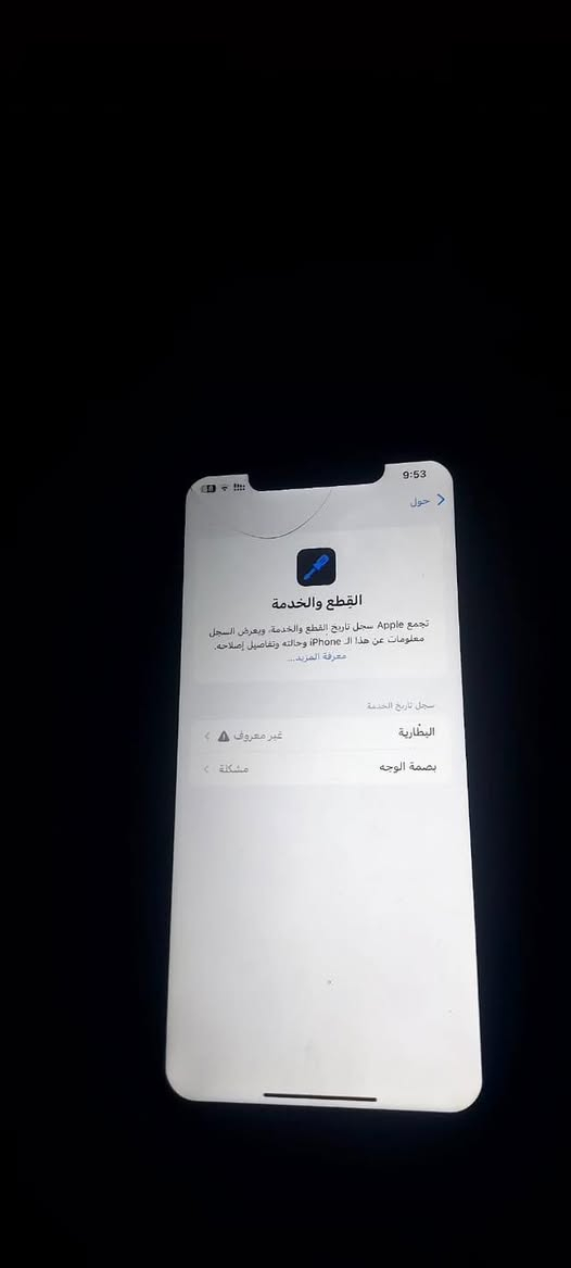 من رخصت مدير الكروب
سلام عليكم ايفون اكس ماكس ذاكره 256 بطاريه 100 
للبيع أو مراوس ب ايباد من سفن وفوك للاستفسار  …عرض المزيد ***********

