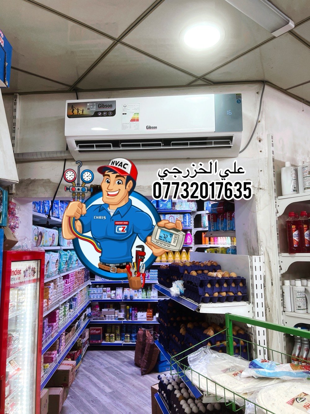 علي الخزرجي
🔧 نصب وصيانة السبالت
📞 ***********

خدمة سريعة ومهنية في المناطق التالية:

* حي العدل
* الحرية
* الجامعة
* المنصور
* اليرموك

✅ نصب جميع أنواع السبالت
✅ صيانة وغسل وتنظيف
✅ شحن غاز وفحص أعطال
✅ خدمة منزلية

للاستفسار والحجز:
📱 ***********