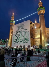 مكاني الكوت • كربلاء المقدسة • النجف الاشرف