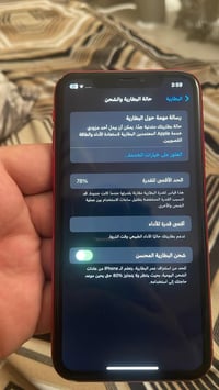 آيفون اكس ار • ١٢٨ • قفل مكاني