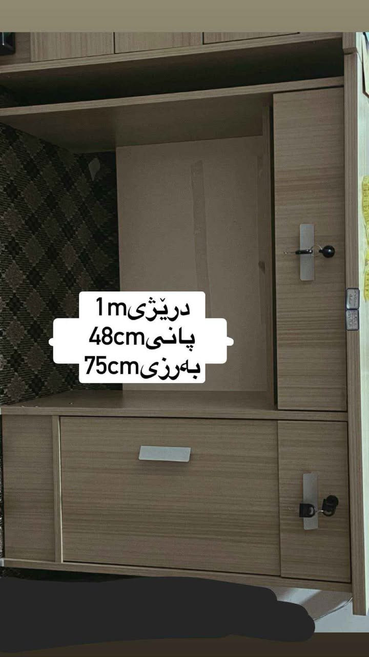ئەمانە بۆفرۆشتن مەکتەبەکە 4دانەیە پەیوەندی بکە بە*********** السليمانية, العراق
