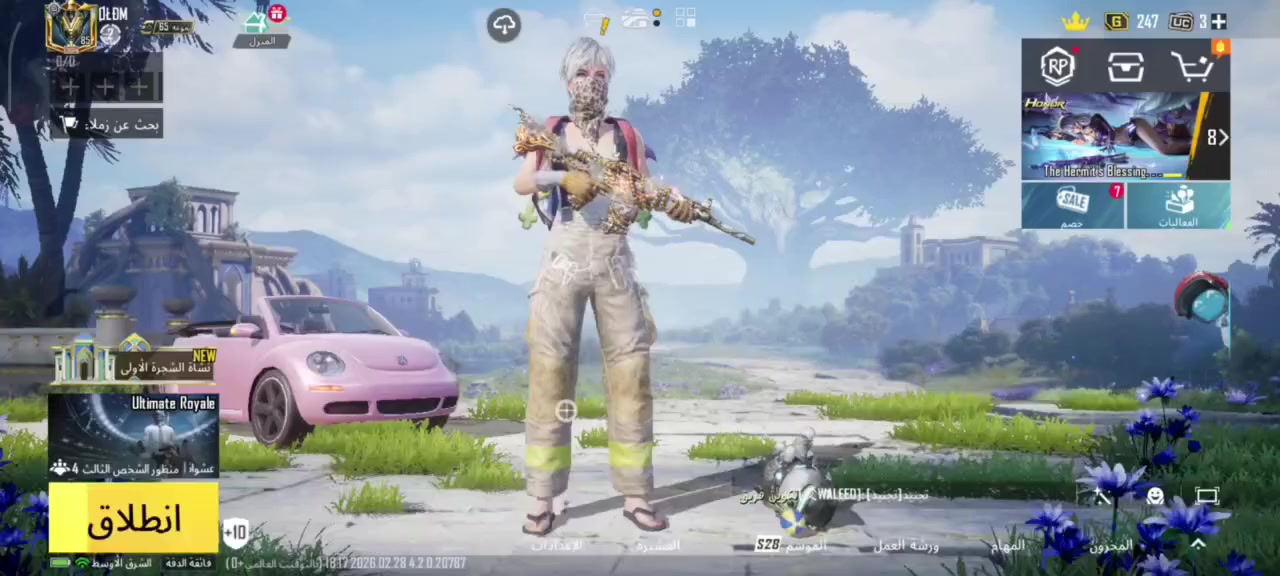 سلام عليكم حساب ببجي للبيع مشحون من 5 حساب نوادر مطافي هائم سكنات بكد التمن 3 امفور وحده ماكس وحده ضرر وحده كل مسج كونكر التمت هاشتاق التمت ضمن افضل 100 87 لفل 85 ربط نضيف سعر 380 قفل منهي عنواني بغداد الحسينيه ابيع وجه لوجه فقط


**إذا كنت صاحب هذا الإعلان وتريد حذفه لأي سبب، رجاءا أرسل رسالة إلى الدعم الفني**