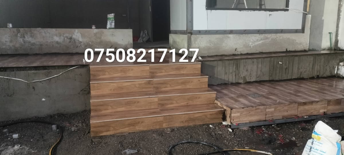 شغلي والحمد لله سيراميك بورسلين بالمادة والجبل كاشي كوبنات مرمر للتواصل ع  الخط او الواتساب 
***********
***********
