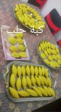 من رخصة الادمن ‏                        {تجهيزات الولائم} ‏٠٠٠ يقدم تج...