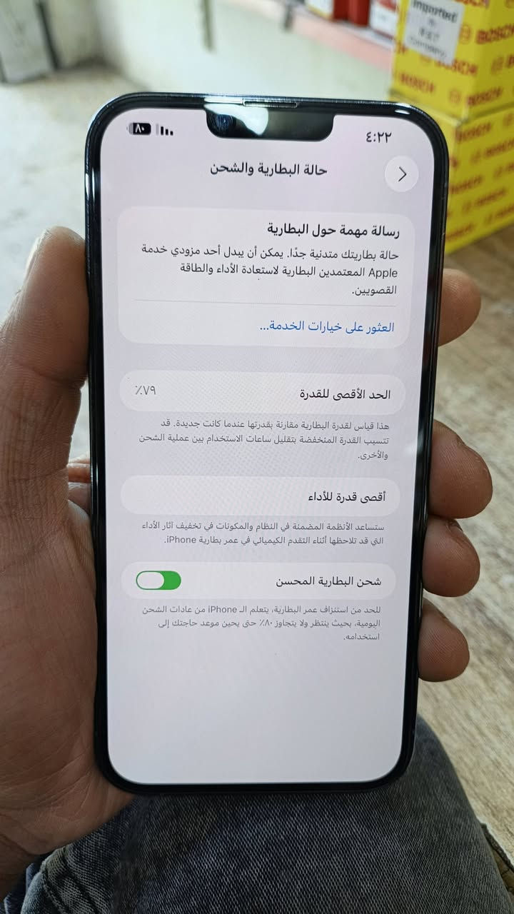13 برو ماكس
جهاز نظافة 90 بالمية
بطارية 79 ما مصعدة شرط 
ذاكرة 128 
ما مبدل بي شي واتر بروف
تاخذه شرط سعر 625


**إذا كنت صاحب هذا الإعلان وتريد حذفه لأي سبب، رجاءا أرسل رسالة إلى الدعم الفني**