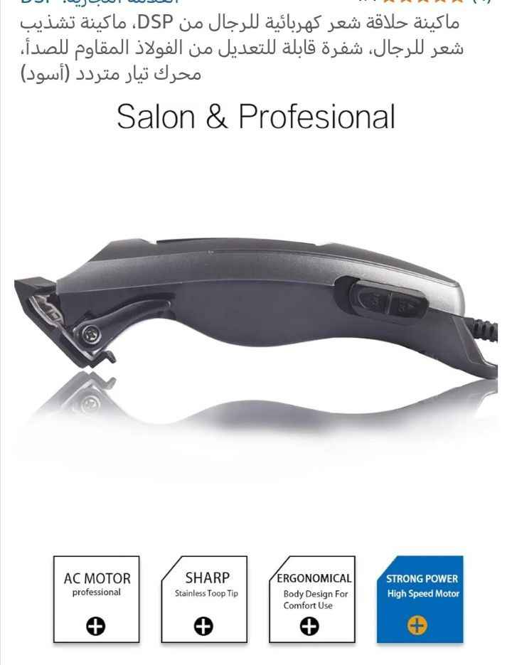 ماكنة حلاقه كهرب ضد الماء السعر 20 الف النجف, العراق


**إذا كنت صاحب هذا الإعلان وتريد حذفه لأي سبب، رجاءا أرسل رسالة إلى الدعم الفني**