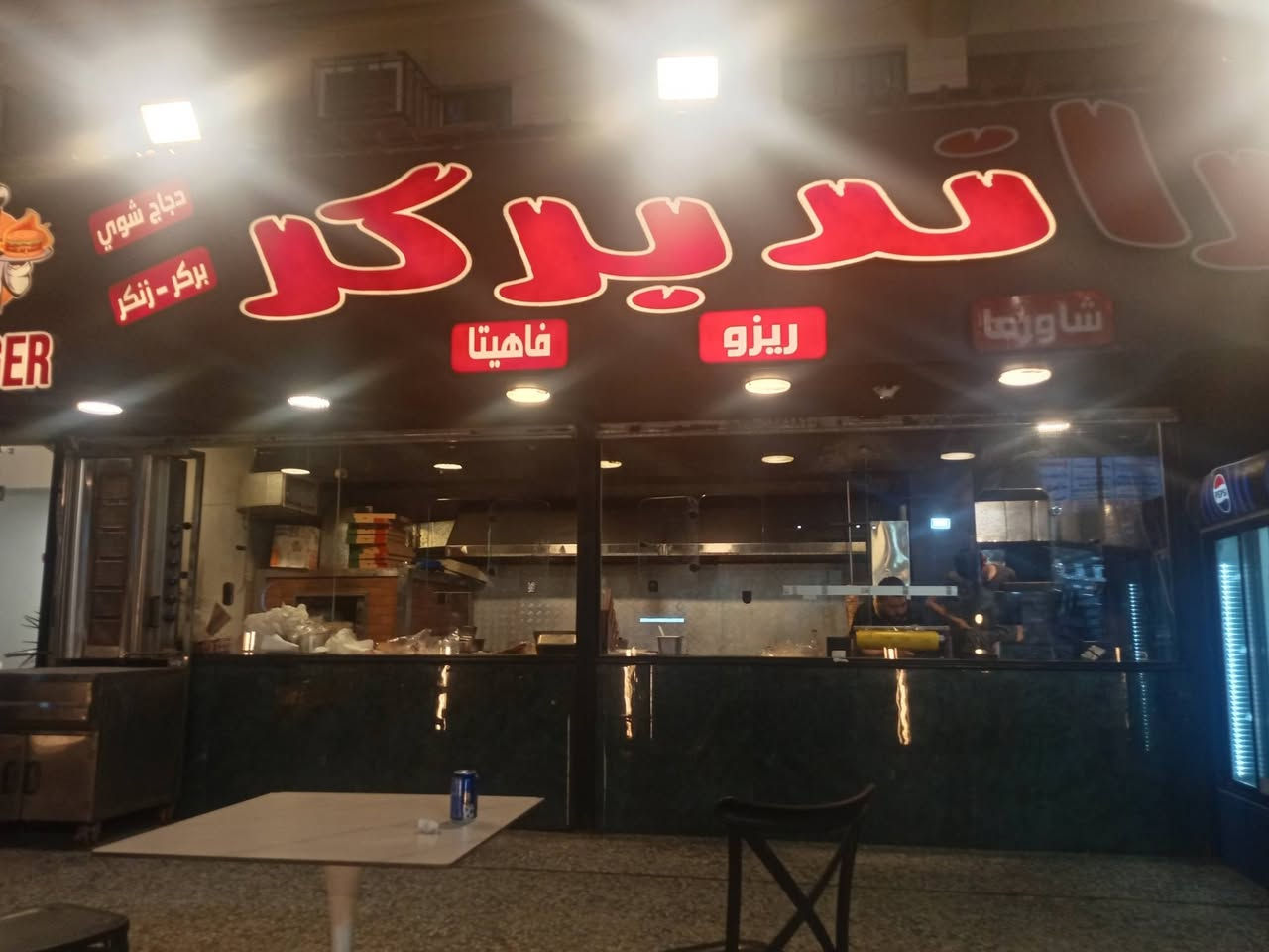 السلام عليكم مطعم للبيع الموقع ركن شارع تجاري المطعم متكامل من جميع الأغراض وشغال سبب البيع عدكم التفرغ لاغراض السفر للستفسار +964 770 273 4925

