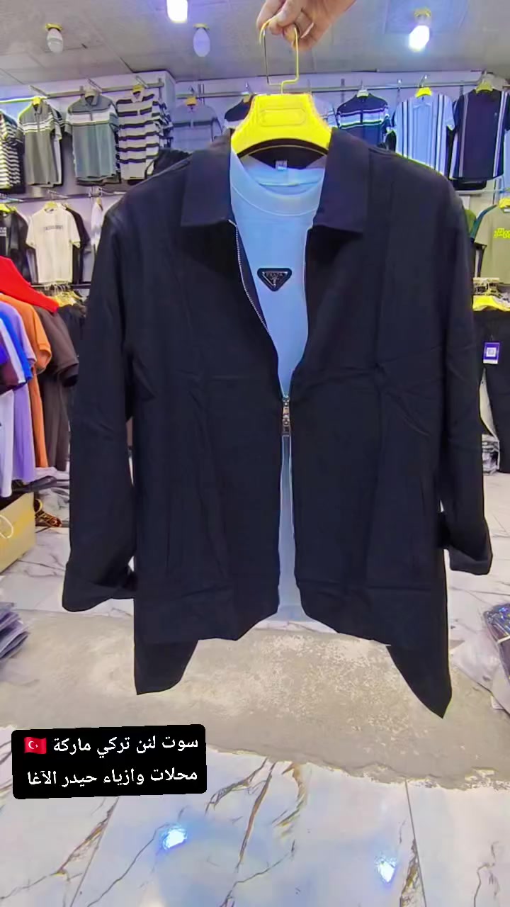 سوت ماركة 🇹🇷 
السعر 45 ألف فقط 
محلات وازياء حيدر الآغا


**إذا كنت صاحب هذا الإعلان وتريد حذفه لأي سبب، رجاءا أرسل رسالة إلى الدعم الفني**