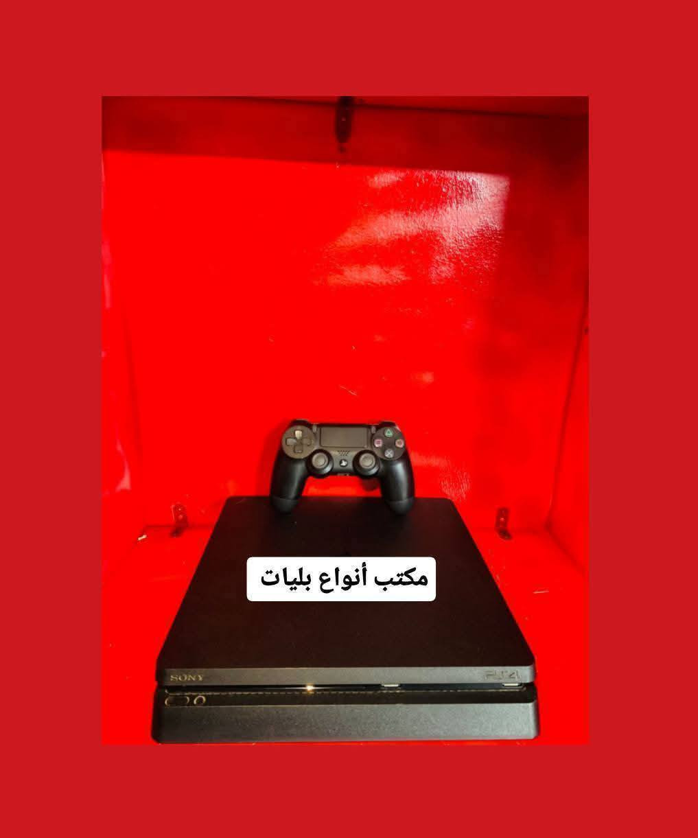 سلام عليكم يوجد لدينا بيع وشراء ومراوس ❤️🎮 يشمل الضمان 5 ايام ماعدا الكهرباء  والسقوط ماتحملهن
🪂 فايف سلم اروبي اخو جديد 635

🪂فور برو اونلاين 260

🪂فور سلم اونلاين 200

🪂اكس بوكس وان اس 160

🪂بلي ثري مهكر وبي لعاب 135

🪂يوبي اس حجم 1500 بسعر 65

🪂جوستك فايف60 عندي وفور 30

☎️للتواصل رقمي ***********
توصيل موجود لكل عراق 🚚🚚

