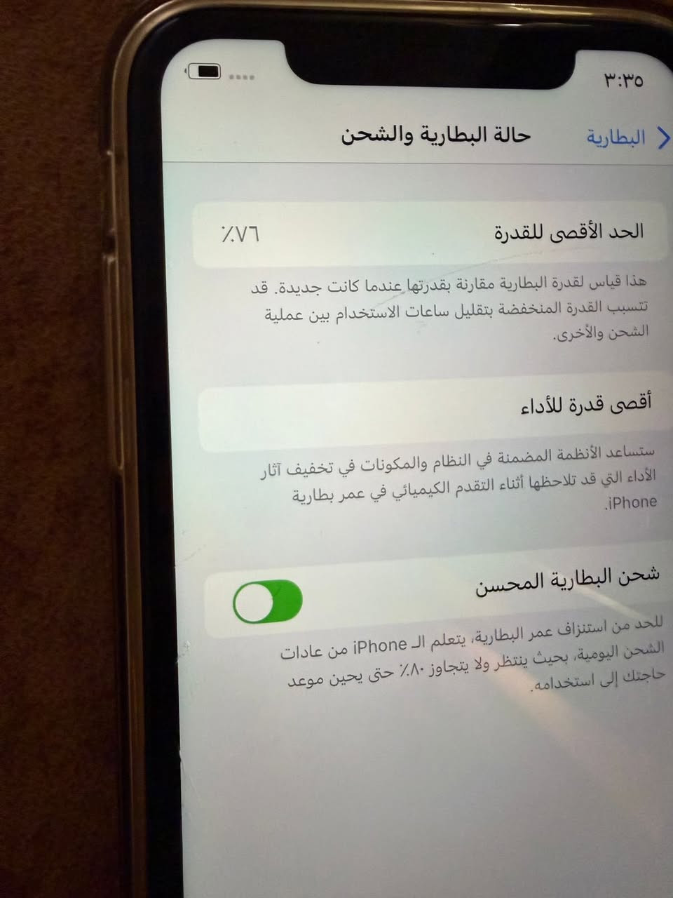 ايفون 11
ما مبدل بي شي 
ذاكرة 64 وبطارية 76
وهاي كل معلوماتة
السعر 200 وبي مجال


**إذا كنت صاحب هذا الإعلان وتريد حذفه لأي سبب، رجاءا أرسل رسالة إلى الدعم الفني**