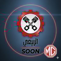 قطع غيار MG • دسكات امامية وخلفية • فلاتر أصلية