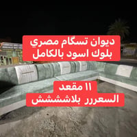 بابل الهاشمية • نقد وأقساط • تريلة جديدة