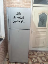 ثلاجة • أربيل