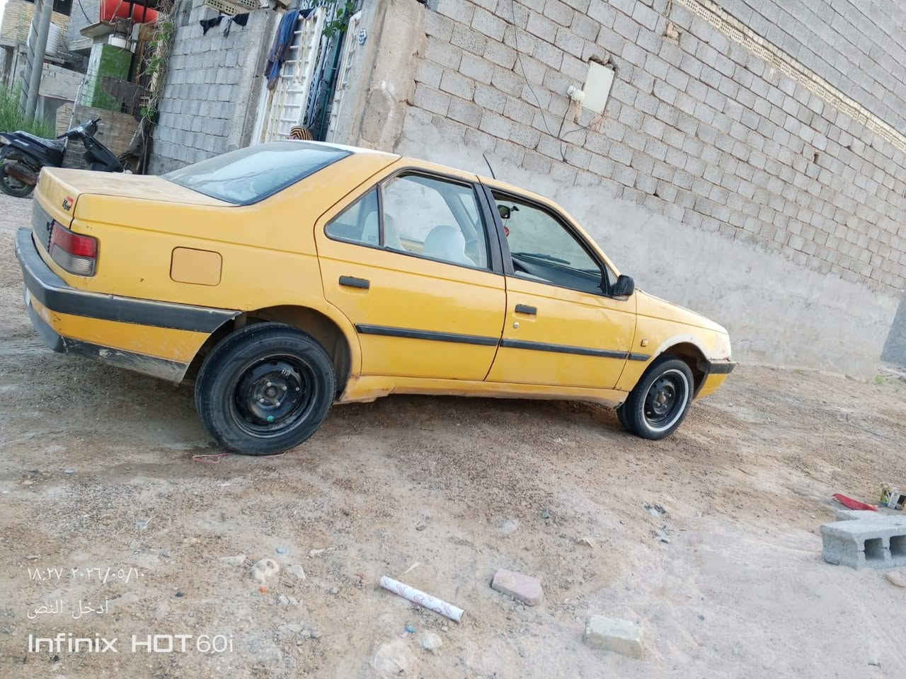 بيجو روى مكينه حلوه بيه ثاني يفلت سعره 1250او مروس بدايون نفخ مكان كربلاء الحسينيه بدون تحويل سنويه عضم عاج هاذه ر***********
