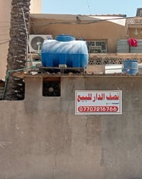 نصف دار • الحبيبية النواب • ١٠٠م