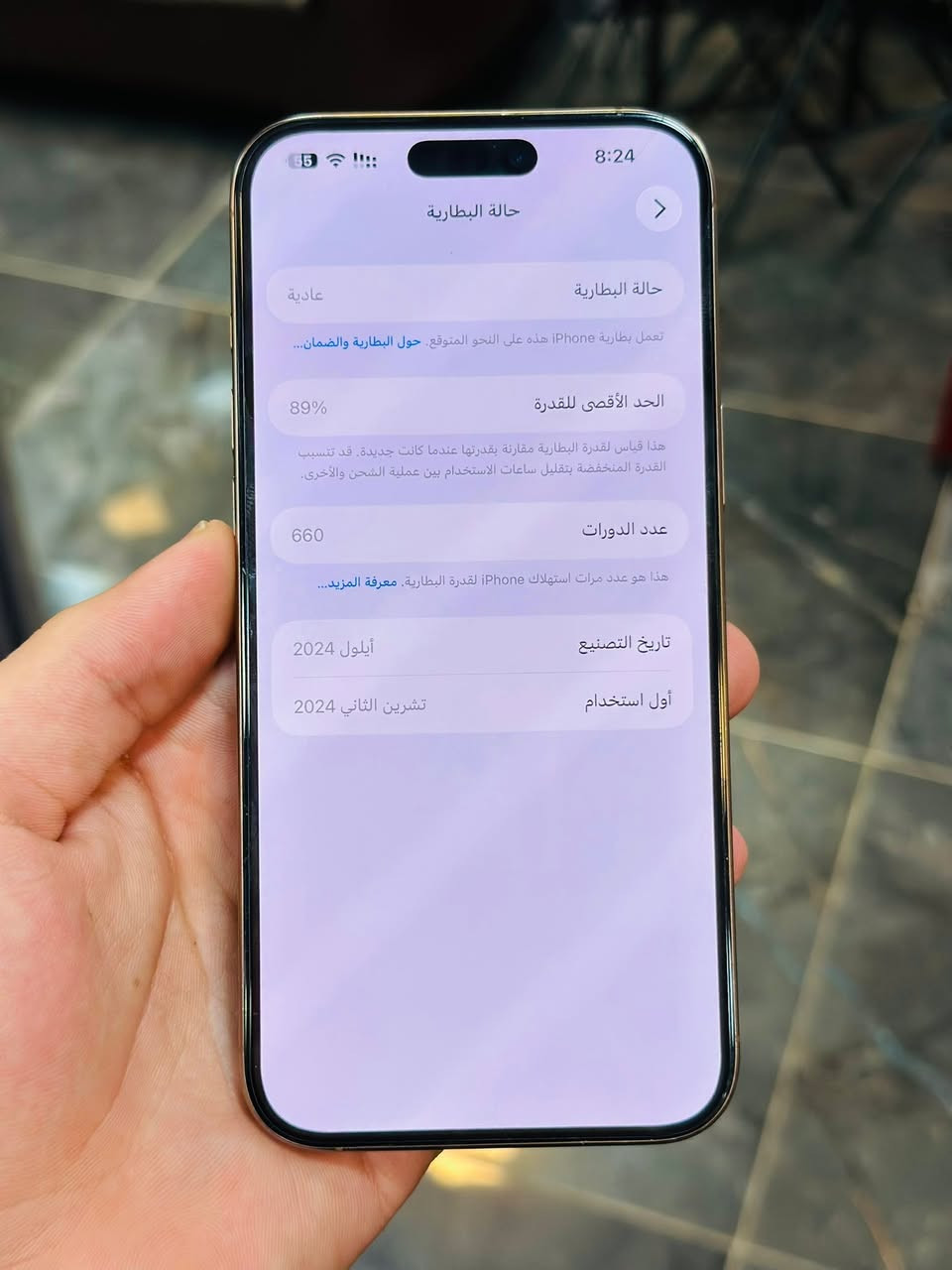 16 PRO MAX

مليون350


**إذا كنت صاحب هذا الإعلان وتريد حذفه لأي سبب، رجاءا أرسل رسالة إلى الدعم الفني**
