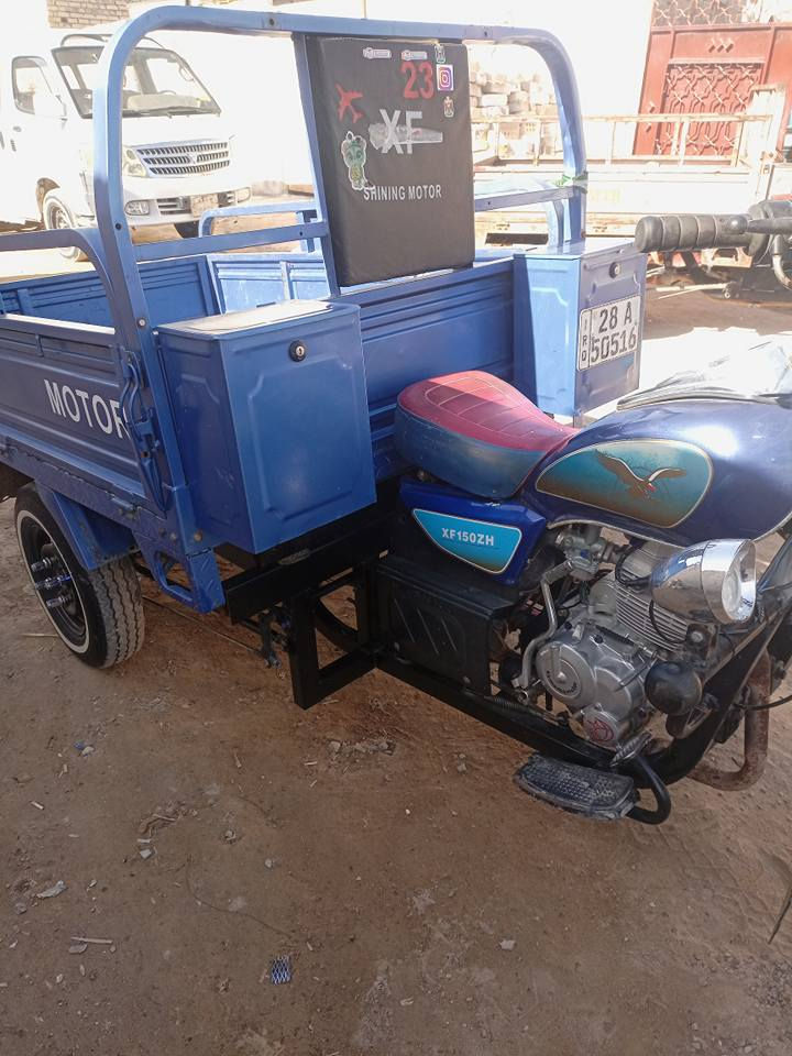 لليع.   2023.  2028.    ***********.     2700
