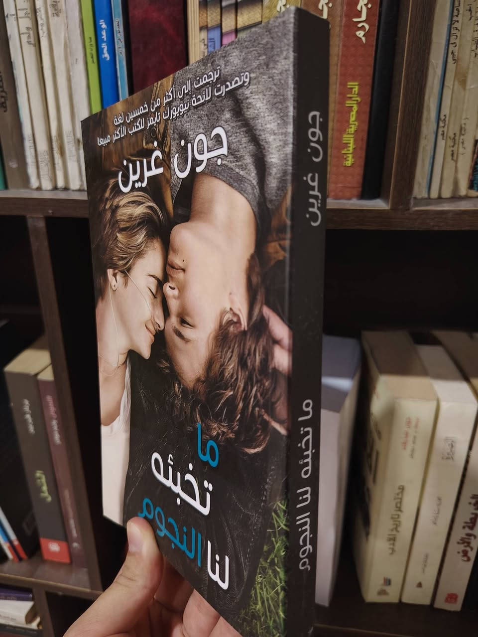 الكتاب 2000 دينار
الاستلام من مكتبة كنوز الرافدين بجانب مكتبة تبارك والميثاق ويمكن الحجز على الخاص


**إذا كنت صاحب هذا الإعلان وتريد حذفه لأي سبب، رجاءا أرسل رسالة إلى الدعم الفني**