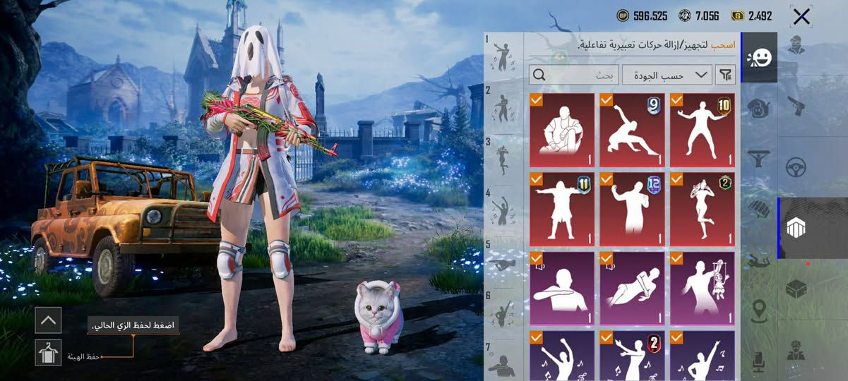 حساب للبيع مستوئ 84
متروس نوادر


**إذا كنت صاحب هذا الإعلان وتريد حذفه لأي سبب، رجاءا أرسل رسالة إلى الدعم الفني**