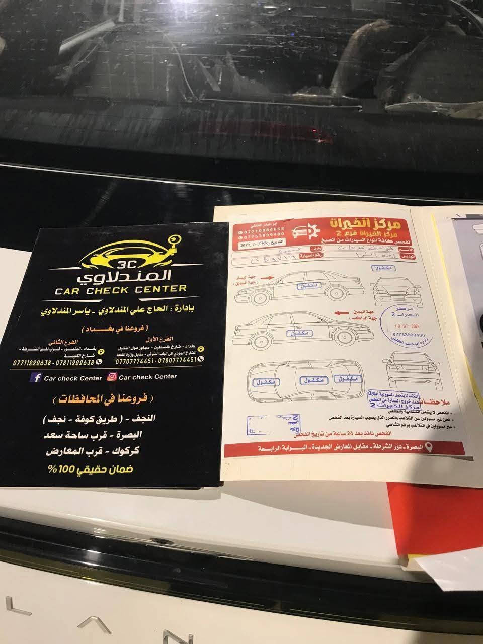 للبيع سيارة النترا تجميع الصين 2024 فول مواصفات كفالة عامة مكان البصرة ***********149 وبيه مجال بسيط كلش حك الجية
