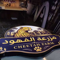روسلين الأعلان والديكور الحديث للستفسار اتصل على 07888403052 موقعنا بغ...