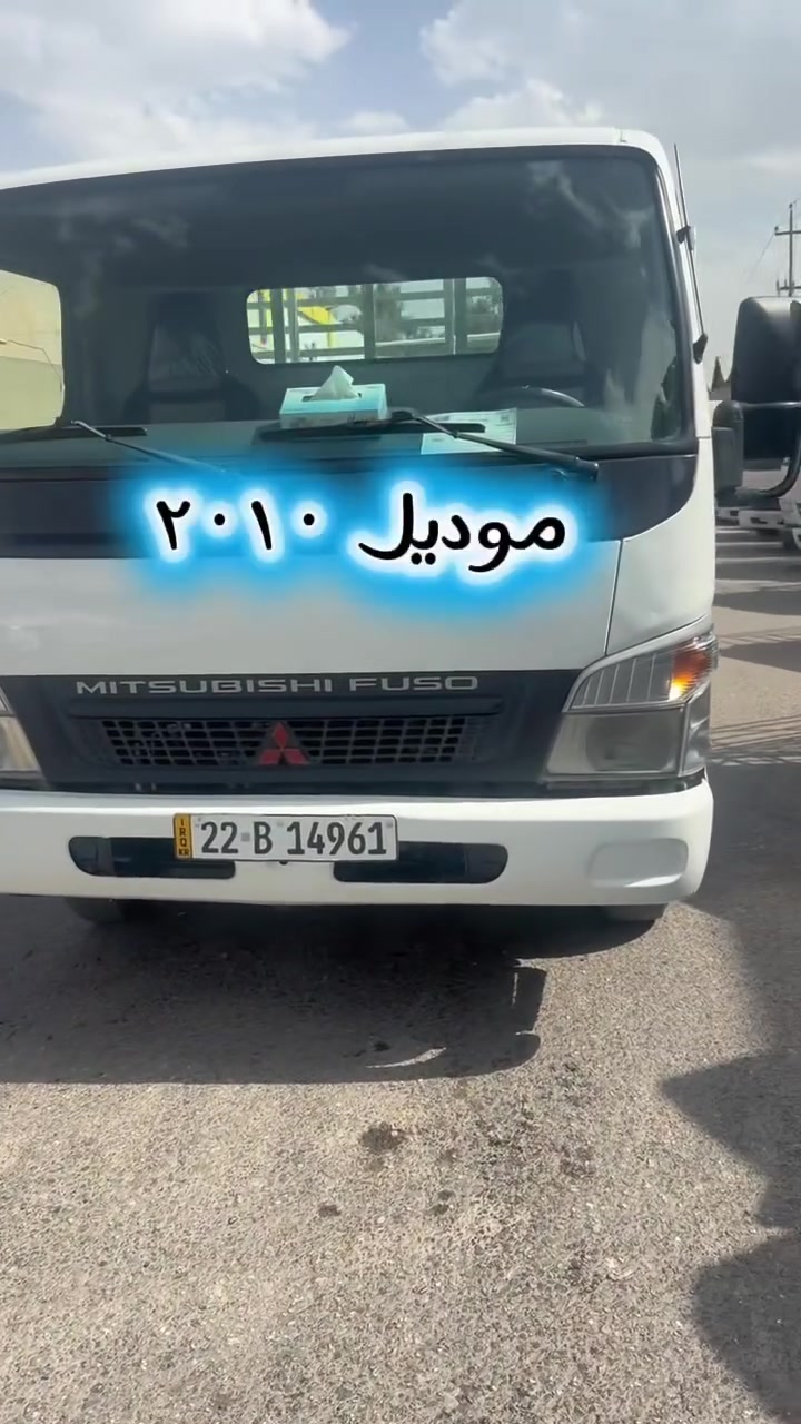 معرض كانتر اربيل عراق حجى عبيد

للبيع الثنين سياره 
واحد ٢٠١٠ 
واحد ٢٠٠٩
تفاصلها موجود على ڤيديو
مكان سيارات اربيل شارع ١٠٠م مقابل باب گمرگ سيارات
شريكة اسد حجيل گوران 
بإداره حجى عبيد

واساب محمد ***********
