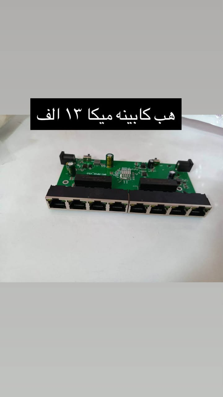 🔥هب كابينا بور من اليوزر🔥


**إذا كنت صاحب هذا الإعلان وتريد حذفه لأي سبب، رجاءا أرسل رسالة إلى الدعم الفني**