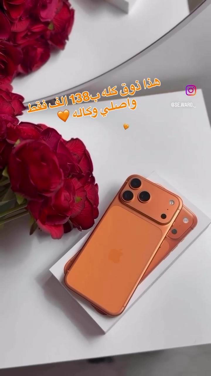 جمعيه احمد الربيعي للتقسيط
زيونه شارع الربيعي مجاور البيت التركي 
#iraq #explore #ترند #ايفون #شارع_الربيعي


**إذا كنت صاحب هذا الإعلان وتريد حذفه لأي سبب، رجاءا أرسل رسالة إلى الدعم الفني**