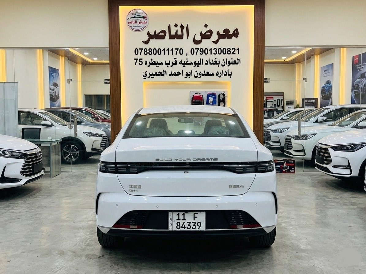 يتوفر مجموعه سيارات
للبيع المفرد والجملة
او مراوس البيع فقط نغد
🥇مجمع معارض مدخل بغداد للسيارات
الاسعار اتصل وتدلل انسب الاسعار 
جميع البيوايدي مرقم بغداد بسمي كامل الملحقات زيرو
🔴بي واي دي دسترويرBYD موديل 2025 
🔴بي واي دي كن بلاص BYD موديل 2025 
🔴بي واي دي سيل BYD موديل 2025 🔥 
للاستفساراكثر اتصل على الأرقام التالية
***********
***********
📍الموقع بغداد اليوسفية قرب سيطره 75
