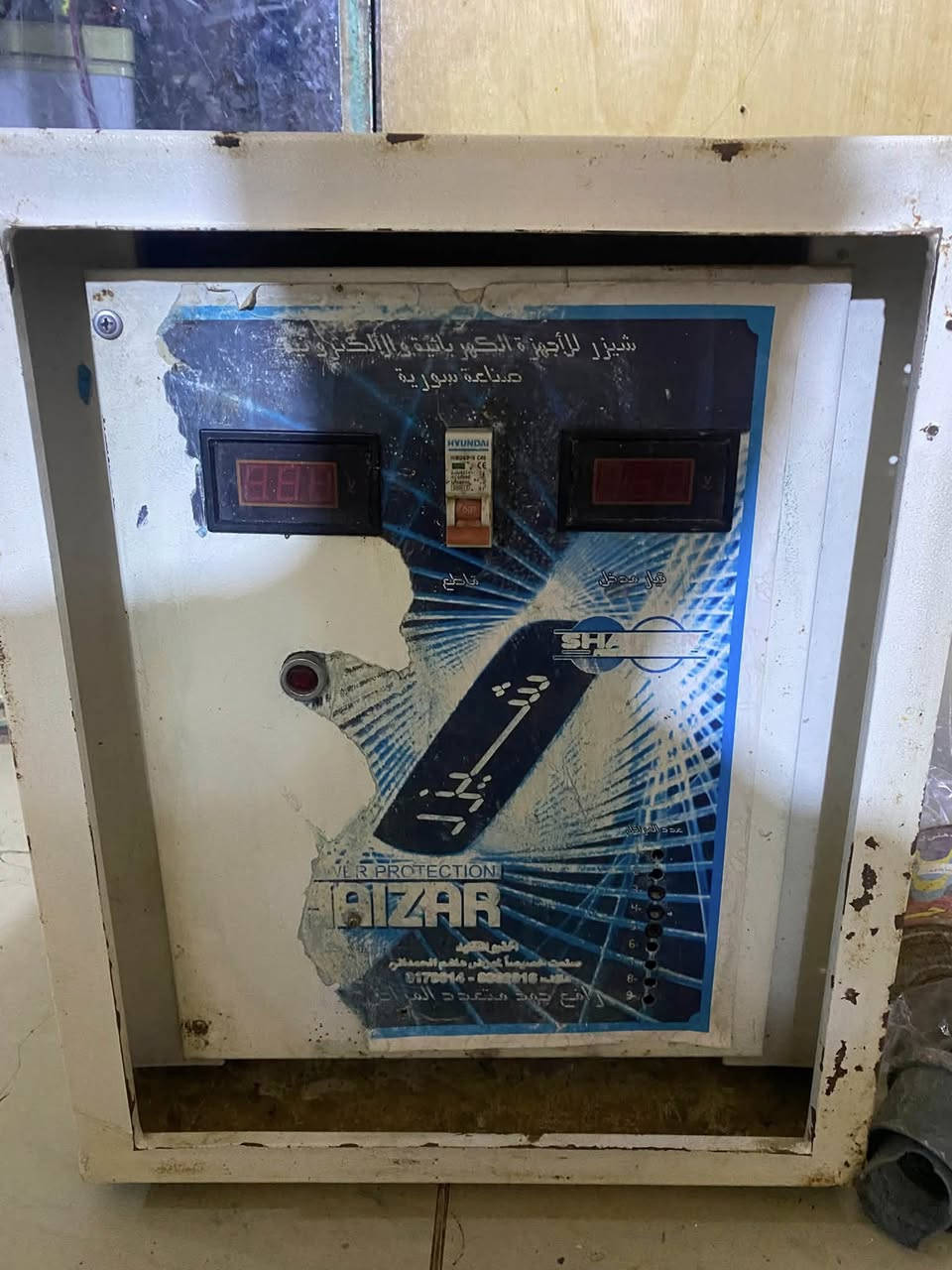 رافعة قدرة نوع شيزر  40 امبير على الفحص شرط سعر 250


**إذا كنت صاحب هذا الإعلان وتريد حذفه لأي سبب، رجاءا أرسل رسالة إلى الدعم الفني**