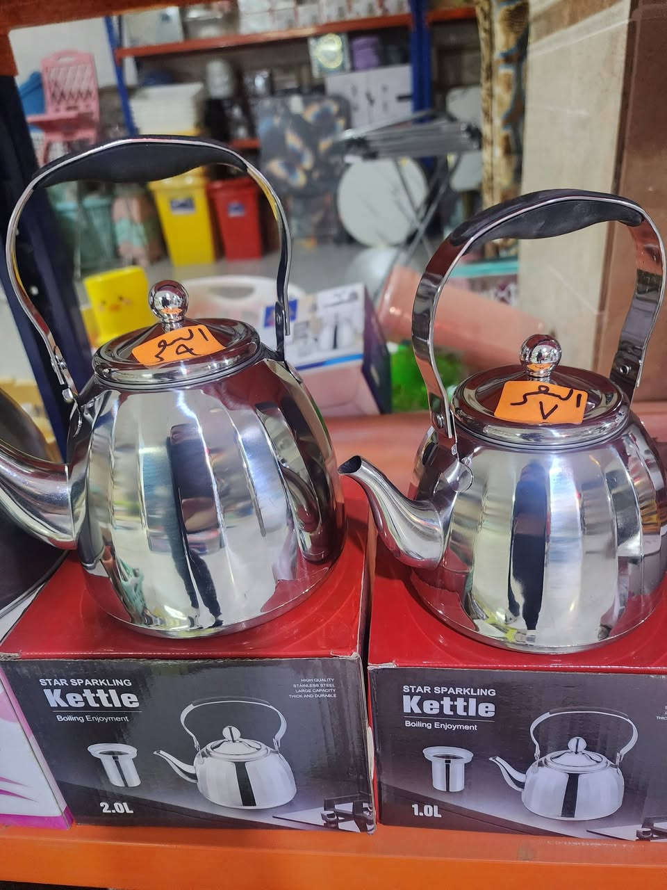 🌙بضاعة شهر رمضان المبارك  🌙
⭐️رمضان يجمعنا عروض بلااااااش ⭐️
خدمة التوصيل على الرقم *********** عنواننا قرب سدة الكوت مقابل مول سير وليم مرحبا بالعوائل الكرام
