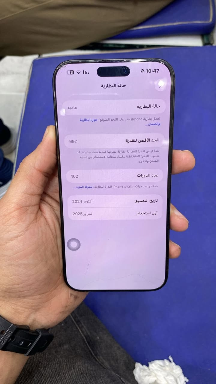 السلام عليكم /
متوفر ايفون 16 برو ماكس 256 ماستر
بعده بضمان ماستر نضافه 100٪ حاله البطاريه99 عدد مشحون 165  
السعر 1350
 ***********
