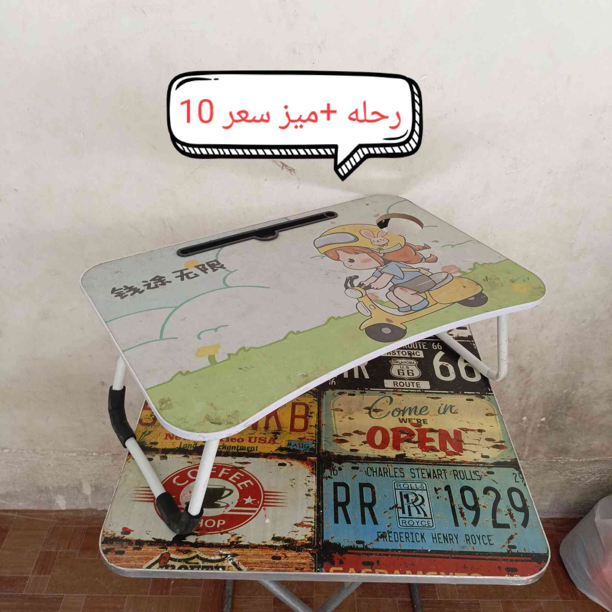 سلام عليكم غراض للبيع مكان فلوجه السكنيه


**إذا كنت صاحب هذا الإعلان وتريد حذفه لأي سبب، رجاءا أرسل رسالة إلى الدعم الفني**