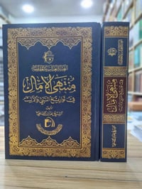 كتاب • تخفيضات • توصيل