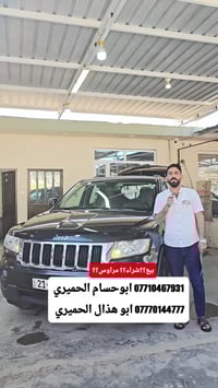 بيع؟؟شراء؟؟ مراوس؟؟ 07710467931 ابو حسام الحميري 07770144777 ابوهذال ا...