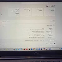كركوك تسعين • Dell Latitude 7400 • 16GB رام/512GB SSD