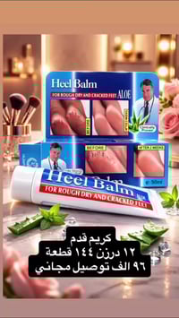 🧿السلام عليكم 🧿 🌍عنوان المحل 🌍 🌻 (محمد البلداوي)🌻 الوزيرية الصناعية خل...