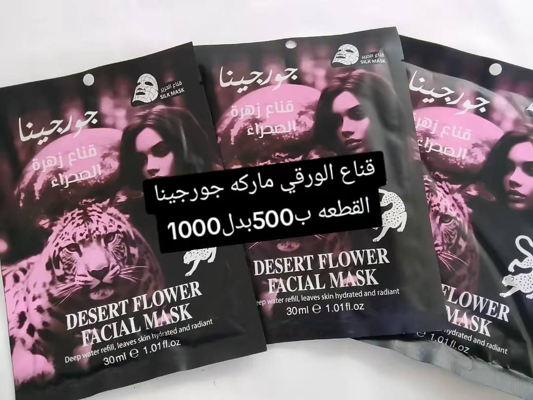 متابعه للبيج 🥰


**إذا كنت صاحب هذا الإعلان وتريد حذفه لأي سبب، رجاءا أرسل رسالة إلى الدعم الفني**