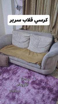 سعر ٧٠ الف 5مقاعد  ٠٧٧٥٣٤٩٠٦٢٧