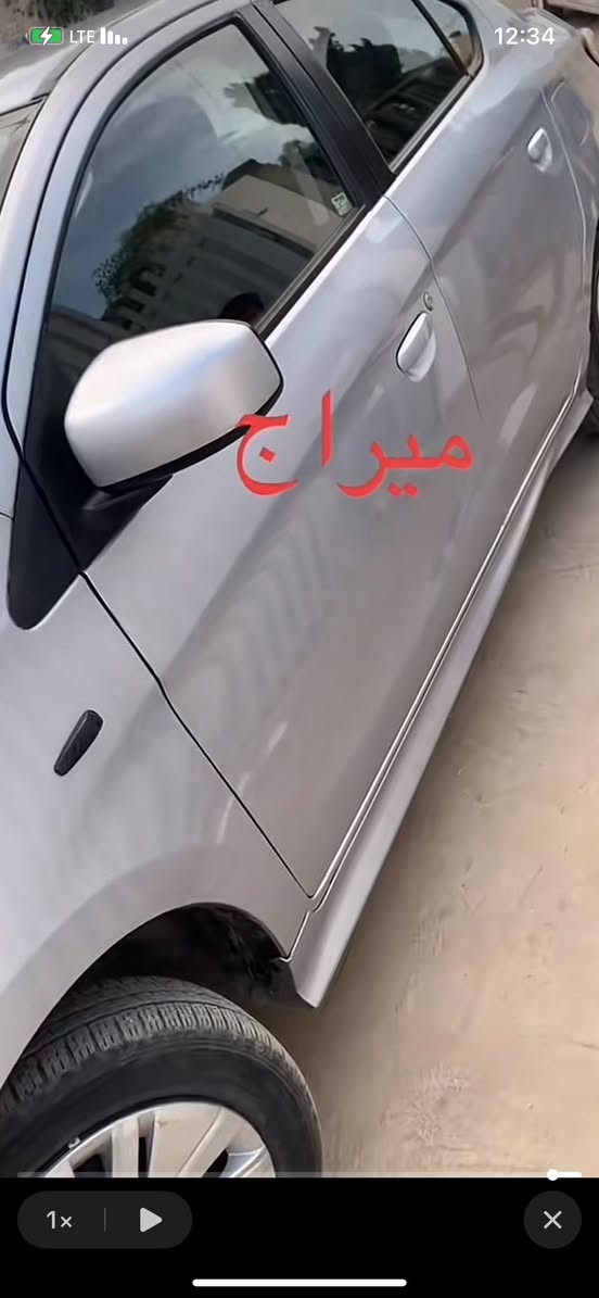 محل قاسم ميراج
*********** وتساب
