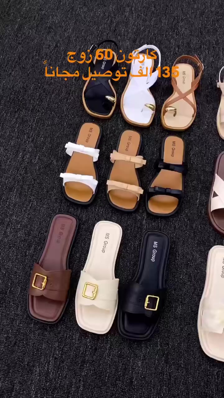 كارتون 60 زوج ب 135 الف 
توصيل مجانا 
كارتون يجي 6 موديلات 
عنوان بغداد الحرية شارع 30 
***********
موديل رقم 1
