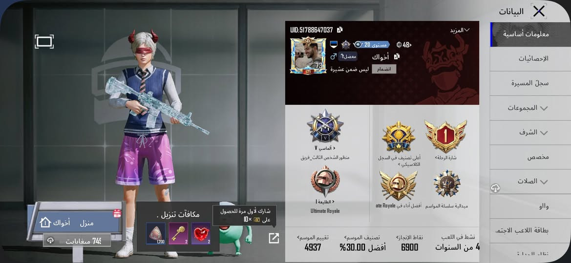 للبيع الحساب سعر خاص الصور قدامكن 

❤️❤️


**إذا كنت صاحب هذا الإعلان وتريد حذفه لأي سبب، رجاءا أرسل رسالة إلى الدعم الفني**