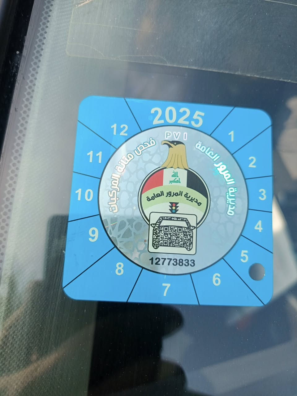 هايلندر ٢٣ XLE
فتحه
جلد كهرباء
شاشه كبيره
تبديل جاملغ يمين 
بنيد ما مفتوح بلاد
بغداد بأسمي
٢٧٥ مجال
بيع او مراوس
***********
وات ساب
