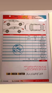 كفالة • ٢٠٢١ • ٨٠ الف