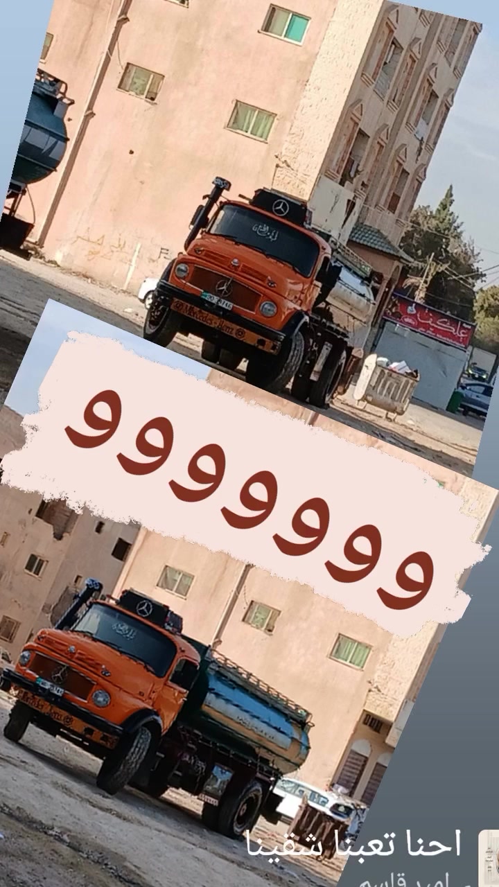 للبيع 0795964579


**إذا كنت صاحب هذا الإعلان وتريد حذفه لأي سبب، رجاءا أرسل رسالة إلى الدعم الفني**